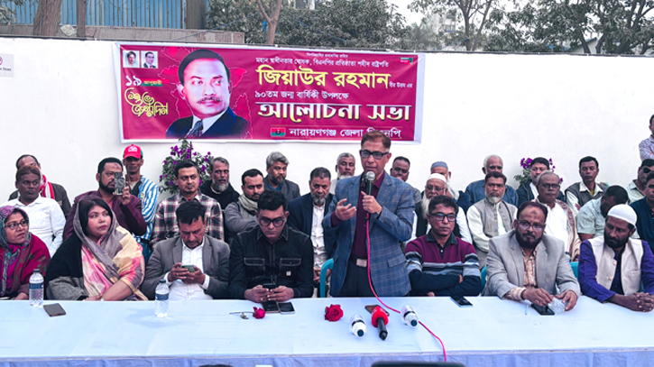 শহীদ রাষ্ট্রপতি জিয়াউর রহমানই মুক্তিযুদ্ধের সূচনা করেছিলেন : মামুন মাহমুদ