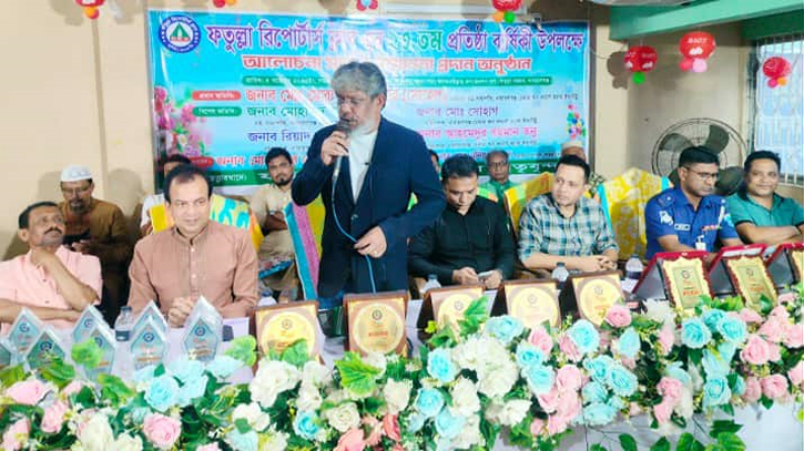 ফতুল্লা রিপোর্টার্স ক্লাবের ২৩তম প্রতিষ্ঠাবার্ষিকী উপলক্ষে আলোচনা সভা ও সম্মাননা প্রদান