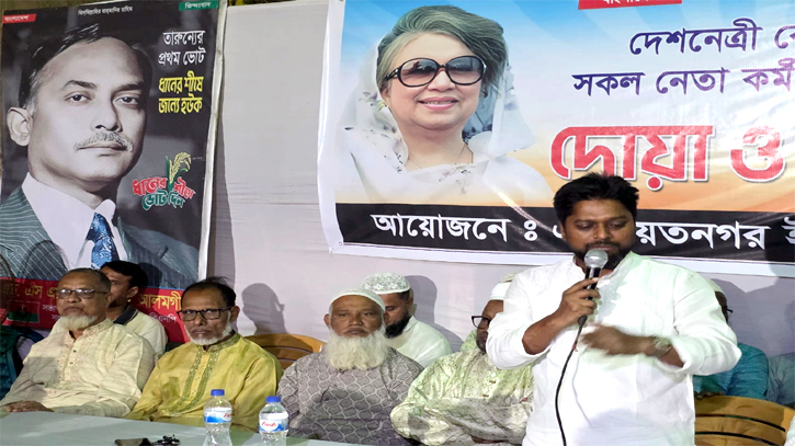 এনায়েতনগরে খালেদা জিয়ার জন্য দোয়া