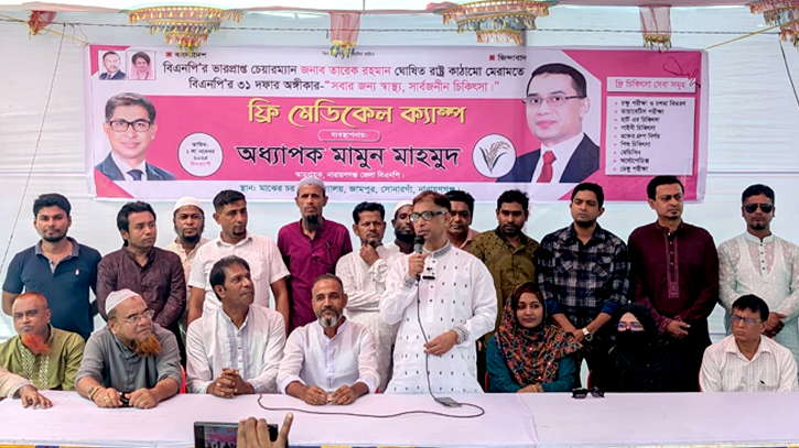 সুশিক্ষা ও সুচিকিৎসা ছাড়া কোন উন্নয়ন কাজে লাগবে না : মামুন মাহমুদ