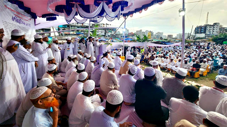 সিদ্ধিরগঞ্জে হেফাজতের শানে রেসালাত সম্মেলন অনুষ্ঠিত সিদ্ধিরগঞ্জে হেফাজতের শানে রেসালাত সম্মেলন অনুষ্ঠিত