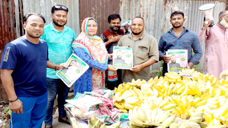 ১৯নং ওয়ার্ডে নার্গিস মাকসুদের গণসংযোগ    ১৯নং ওয়ার্ডে নার্গিস মাকসুদের গণসংযোগ