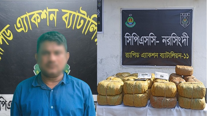 আড়াইহাজারে কাভার্ডভ্যান থেকে ৬৮ কেজি গাঁজা উদ্ধার, গ্রেপ্তার চালক