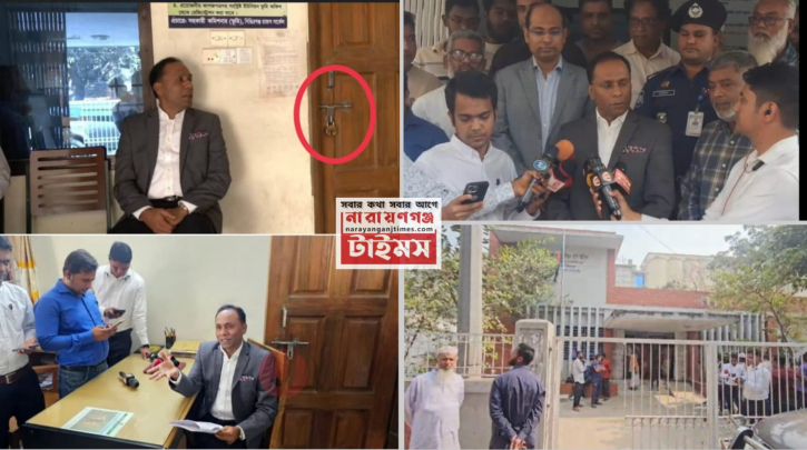 সিদ্ধিরগঞ্জ ভূমি অফিস পরিদর্শনে গিয়ে কাউকে পাননি প্রতিমন্ত্রী, ক্ষোভ প্রকাশ