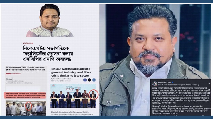 এমপি আল আমিনের কঠোর সমালোচনায়  জুলকারনাইন