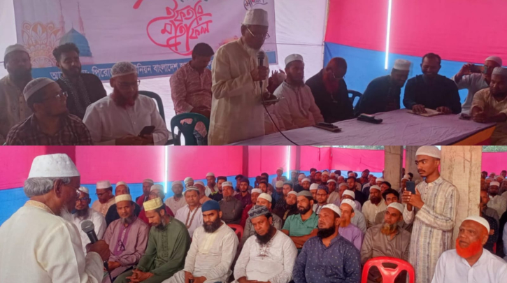 সোনারগাঁয়ে জামায়াতের ইফতার মাহফিল