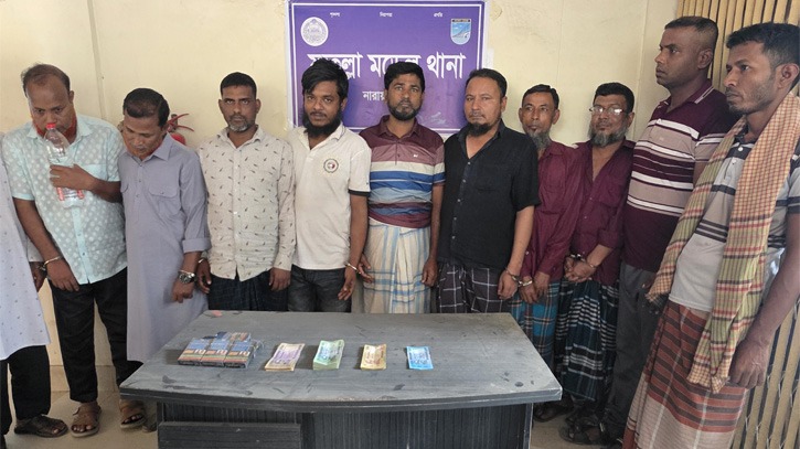 ফতুল্লায় নগদ টাকাসহ ১১ জুয়াড়ি গ্রেফতার