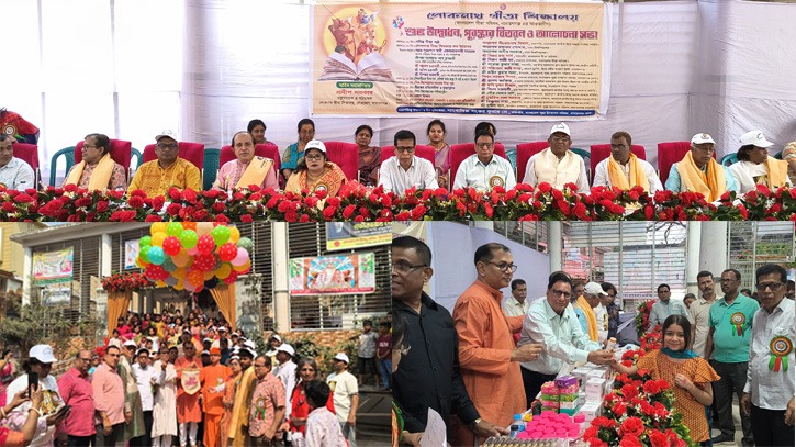 লোকনাথ গীতা শিক্ষালয়ের উদ্বোধন ও পুরস্কার বিতরণ অনুষ্ঠান