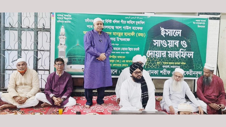 গাবতলী খানকা শরীফে ইফতার মাহফিলে  সানির জন্য দোয়া