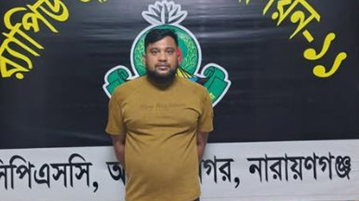 নারায়ণগঞ্জের বন্দরের শীর্ষ সন্ত্রাসী দিপু পিস্তুল সহ গ্রেপ্তার