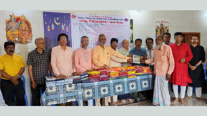 ঈদ উপলক্ষে অসহায় মানুষকে বস্ত্র দিল নারায়ণগঞ্জ ঐক্য পরিষদ