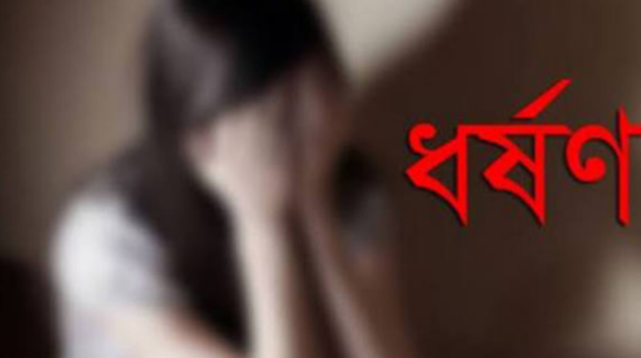 রুপগঞ্জে স্বামীর গলায় ছুরি ধরে গৃহবধূকে গণধর্ষণ, গ্রেপ্তার ২