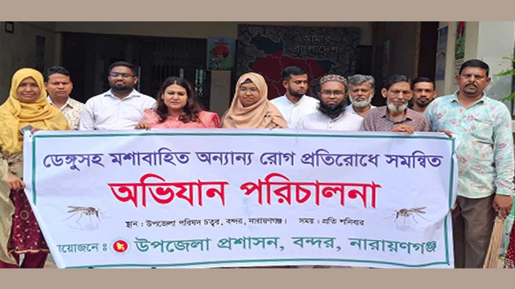 এডিস মশার প্রজননস্থল ধ্বংসে বন্দরে পরিচ্ছন্নতা অভিযান
