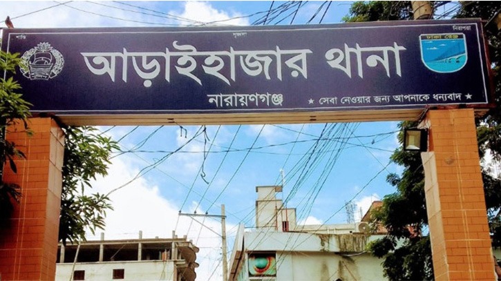 আড়াইহাজারে থানা হাজত থেকে পালিয়েছে আসামি
