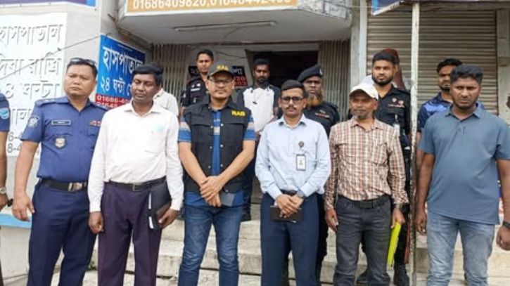 সিদ্ধিরগঞ্জে অবৈধ ক্লিনিকের বিরুদ্ধে র‍্যাব ও ভোক্তা অধিকারের অভিযান, ২০ হাজার জরিমানা