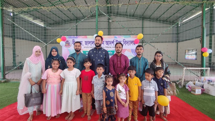 বী.এম জালাল উদ্দীন আদর্শ উচ্চ বিদ্যালয়ের ঈদ পূর্ণমিলনী  
