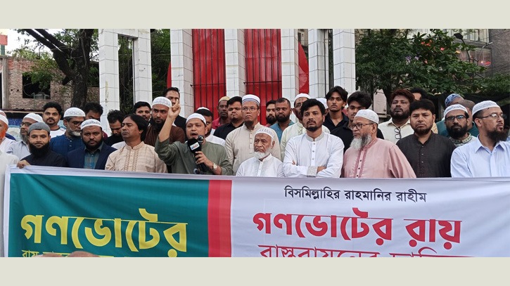 গণভোটের রায় অমান্য করলে সরকার পতনের আন্দোলনের হুঁশিয়ারি: না’গঞ্জে ১১ দলীয় জোট