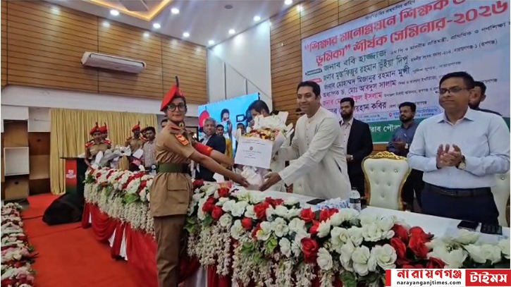 শিক্ষাব্যবস্থাকে ঢেলে সাজাতে কাজ করছে সরকার: রূপগঞ্জে শিক্ষা প্রতিমন্ত্রী
