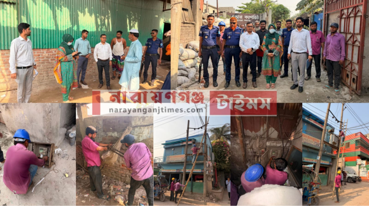 হাইকোর্টের নির্দেশে নারায়ণগঞ্জে দুই কারখানার বিদ্যুৎ সংযোগ বিচ্ছিন্ন