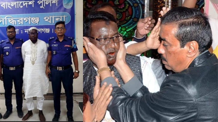 সিদ্ধিরগঞ্জে আলোচিত আ’লীগ নেতা সিরাজ মন্ডল গ্রেপ্তার