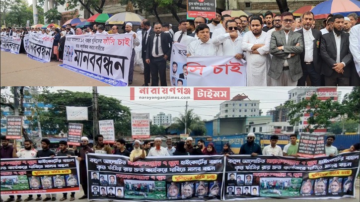 আলোচিত ৭ খুনের মামলার রায় কার্যকরের  দাবিতে পৃথক মানববন্ধন