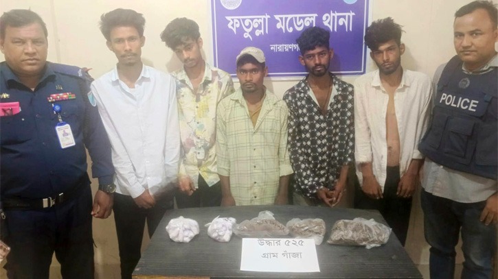 ফতুল্লায়  ৫ মাদক ব্যবসায়ী গ্রেফতার