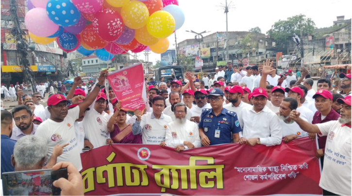 নারায়ণগঞ্জে মহান মে দিবসে বর্নাঢ্য র‍্যালি ও আলোচনা সভা