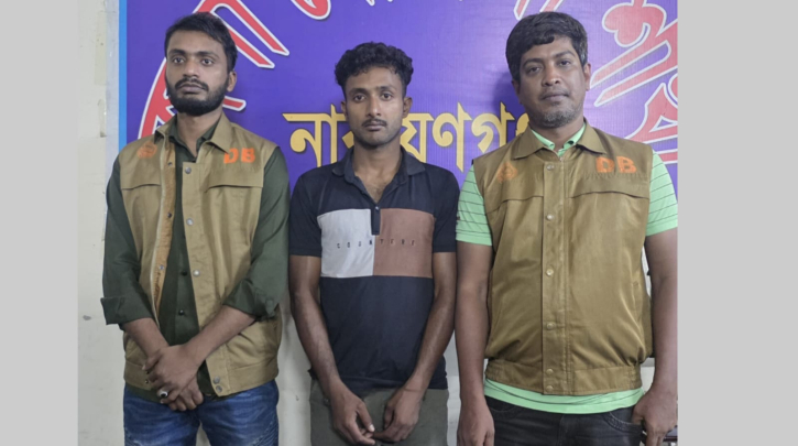 সিদ্ধিরগঞ্জে ৩ হাজার পিস ইয়াবাসহ মাদক কারবারি নাহিদ গ্রেপ্তার