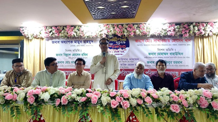 নারায়ণগঞ্জে কিন্ডারগার্টেন শিক্ষকদের পাশে  থাকার আশ্বাস জেলা পরিষদ প্রশাসকের