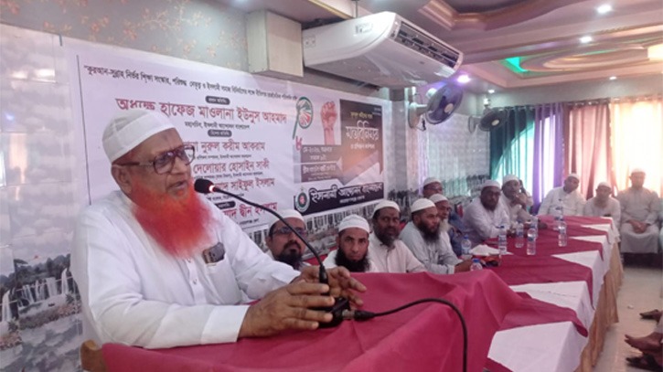 আইনের শাসন না থাকায় দেশ আজ ভঙ্গুর অবস্থায়: মাওলানা ইউনুস 
