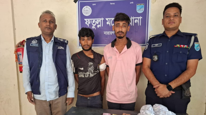 ফতুল্লায় বিপুল পরিমাণ মাদকসহ দুই ব্যবসায়ী গ্রেফতার