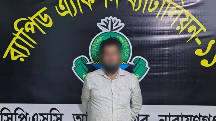 ফতুল্লা ও সোনারগাঁওয়ে র‌্যাবের  পৃথক অভিযান বিপুল মাদক উদ্ধার, আটক ১