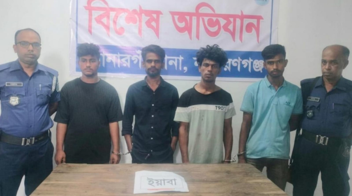 সোনারগাঁওয়ে ইয়াবাসহ ৪ মাদক ব্যবসায়ী গ্রেফতার