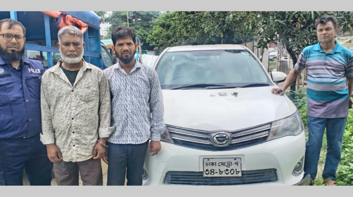 আড়াইহাজারে প্রাইভেটকারসহ দুই ছিনতাইকারী গ্রেফতার