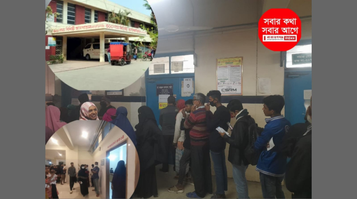 ৩০০ শয্যা হাসপাতালে ঘণ্টার পর ঘণ্টা ডাক্তারের অপেক্ষায় রোগী