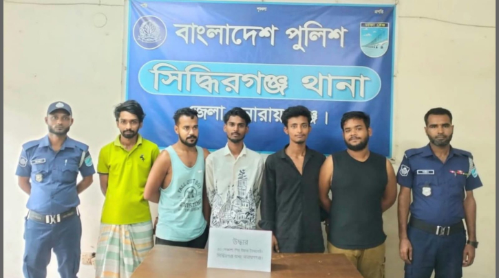 সিদ্ধিরগঞ্জে ইয়াবাসহ ৫ মাদক ব্যবসায়ী গ্রেফতার