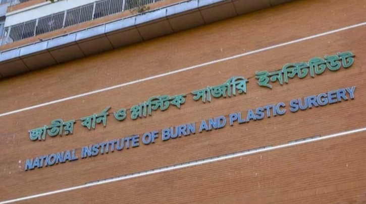 ফতুল্লায় স্টিল মিলে গ্যাস সিলিন্ডার বিস্ফোরণে দগ্ধ ৪ শ্রমিক