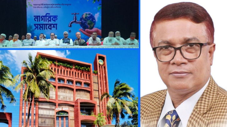 গভীর নলকূপ ইস্যু: যে কারণে পিছু হটল নাসিক প্রশাসক