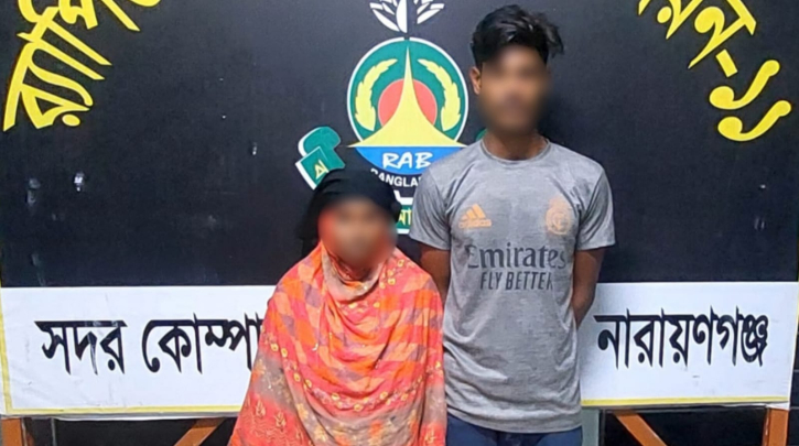 ফতুল্লা থেকে অপহৃত ২ বছরের শিশু উদ্ধার, গ্রেপ্তার ২