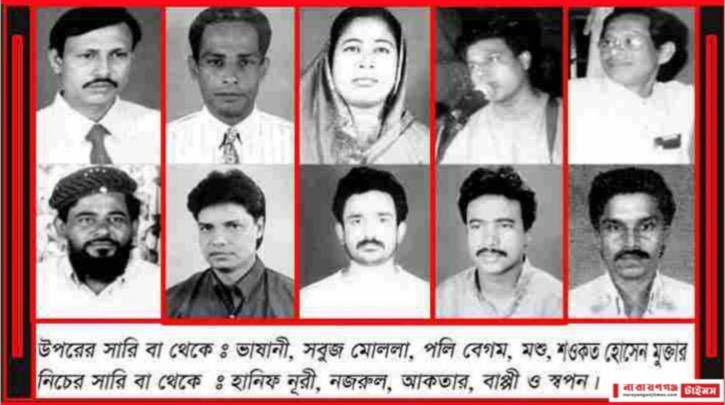 চাষাঢ়া বোমা হামলার ২৫ বছর:  ২০ প্রাণহানির সেই মামলার বিচার আজও শেষ হয়নি
