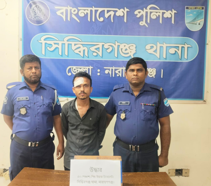 সোনারগাঁওয়ে ১ কেজি গাঁজাসহ তিন মাদক ব্যবসায়ী গ্রেপ্তার সোনারগাঁওয়ে ১ কেজি গাঁজাসহ তিন মাদক ব্যবসায়ী গ্রেপ্তার