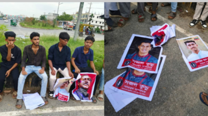 সিদ্ধিরগঞ্জে নিষিদ্ধ ঘোষিত আওয়ামী লীগের ১৩০ জনের বিরুদ্ধে মামলা, গ্রেপ্তার ১২