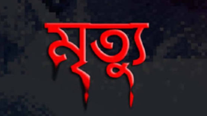 ফতুল্লায় পেপার মিলে দুর্ঘটনায় শ্রমিকের মৃত্যু