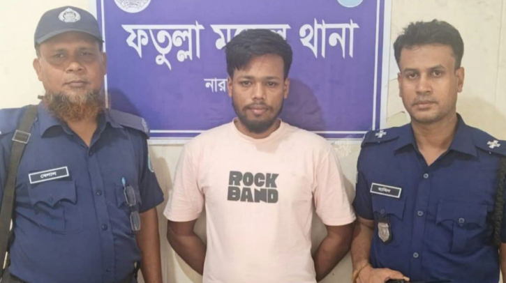 ফতুল্লায় ৪০ পিস ইয়াবাসহ মাদক ব্যবসায়ী গ্রেপ্তার