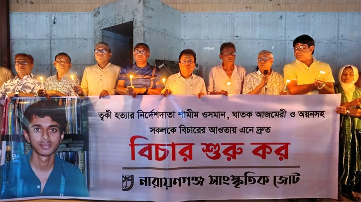 "ওসমান পরিবারের লুটপাটের ও চাঁদাবাজির সকল ক্ষেত্র বিএনপির দখলে" "ওসমান পরিবারের লুটপাটের ও চাঁদাবাজির সকল ক্ষেত্র বিএনপির দখলে"
