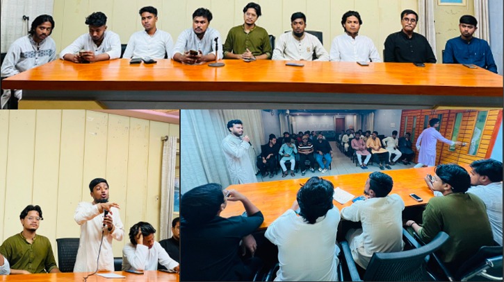 জাতীয় ছাত্রশক্তি ফতুল্লা থানার পরিচিতি ও মতবিনিময় সভা অনুষ্ঠিত জাতীয় ছাত্রশক্তি ফতুল্লা থানার পরিচিতি ও মতবিনিময় সভা অনুষ্ঠিত