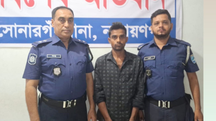 সোনারগাঁয়ে ২৫ লাখ টাকার সয়াবিন তেল উদ্ধার, ট্রাকচালক গ্রেফতার সোনারগাঁয়ে ২৫ লাখ টাকার সয়াবিন তেল উদ্ধার, ট্রাকচালক গ্রেফতার