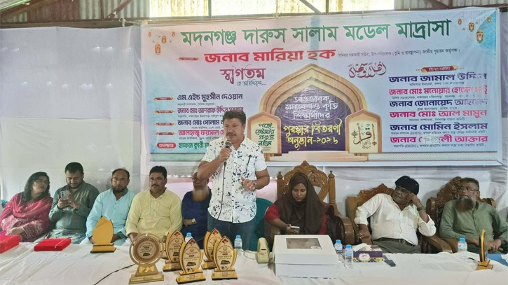 মদনগঞ্জ দারুস সালাম মডেল মাদ্রাসায় কৃতি শিক্ষার্থীদের পুরস্কার বিতরণ