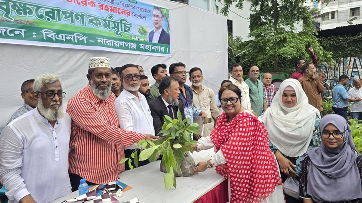 মহানগর বিএনপির বৃক্ষরোপণ কর্মসূচির উদ্বোধন মহানগর বিএনপির বৃক্ষরোপণ কর্মসূচির উদ্বোধন