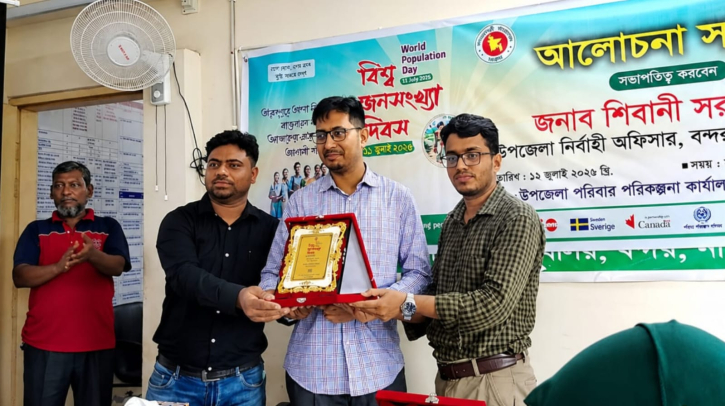 বন্দর উপজেলার শ্রেষ্ঠ পরিবার পরিকল্পনা পরিদর্শকের স্বীকৃতি পেল শান্ত
